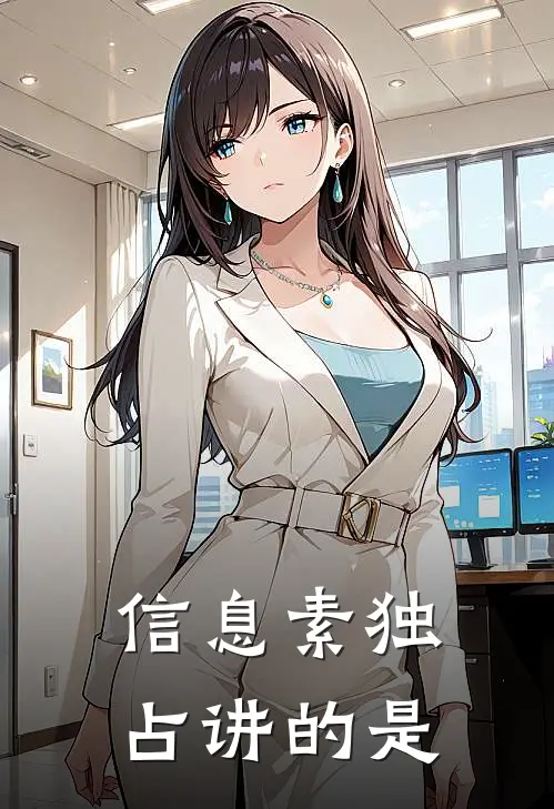 信息素独占讲的是